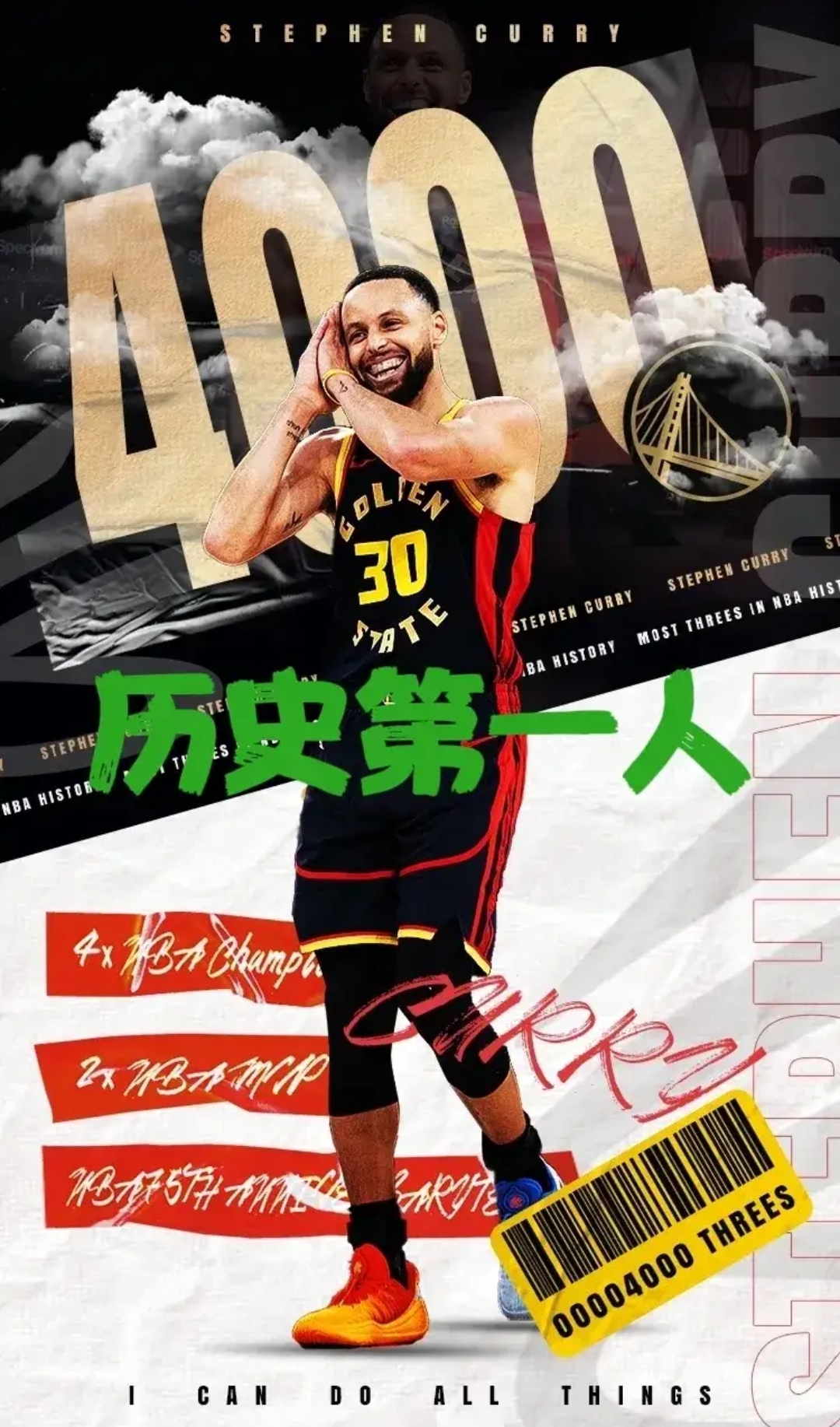 开云线上入口-关于库里压哨绝杀电竞国家队，全场沸腾！经典一战再现传奇的信息