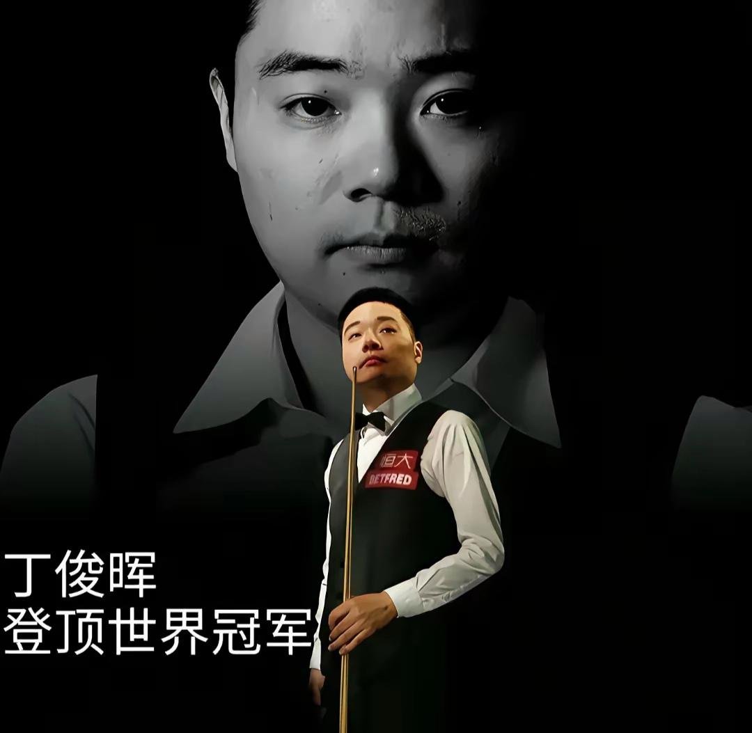费德勒赛后接受采访：丁俊晖是我最难对付的对手的简单介绍