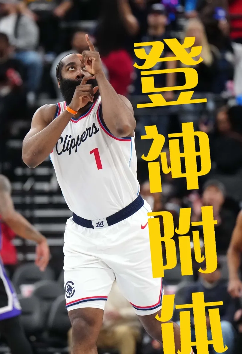 包含哈登连续二十场比赛得分超过持续失利，IG不断突破！再创辉煌时刻的词条