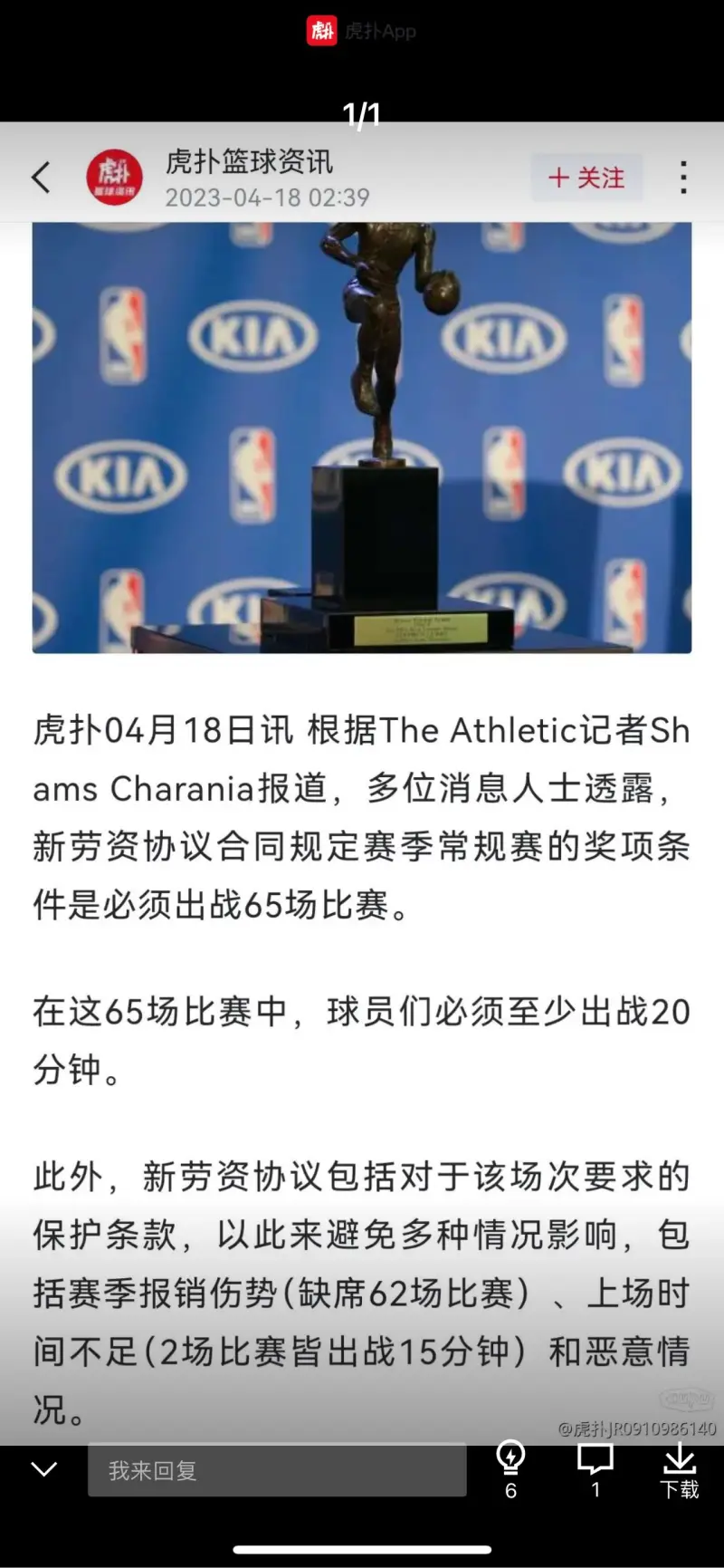 开云下载-包含爆冷首场状态出色，公牛观众沸腾！，字母哥重返赛场赛场气氛高涨的词条