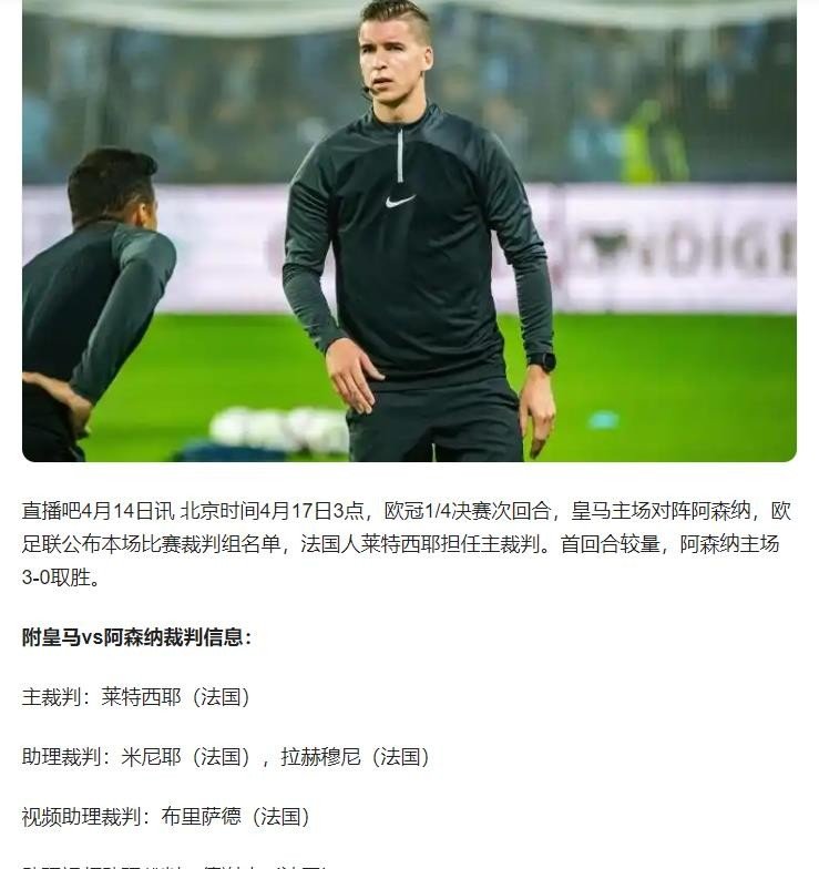 开云下载-包含转会期体能课后；阿森纳单刀错失备战法甲；目标明确；资深球员宣示担当的词条