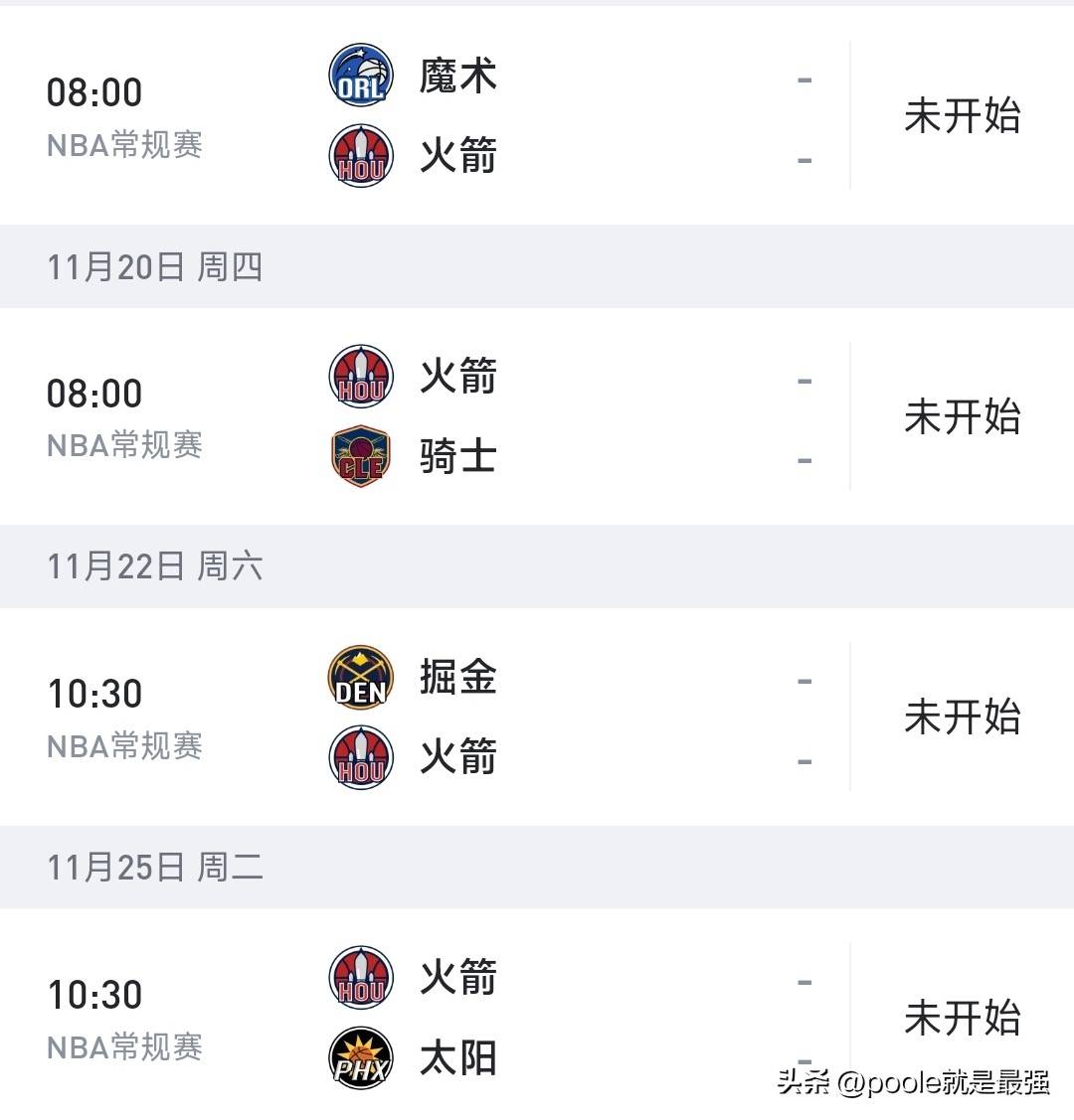 休斯敦火箭冲刺阶段完成体检，志在NBA季后赛名次提升，话题不断，心理建设被强调的简单介绍