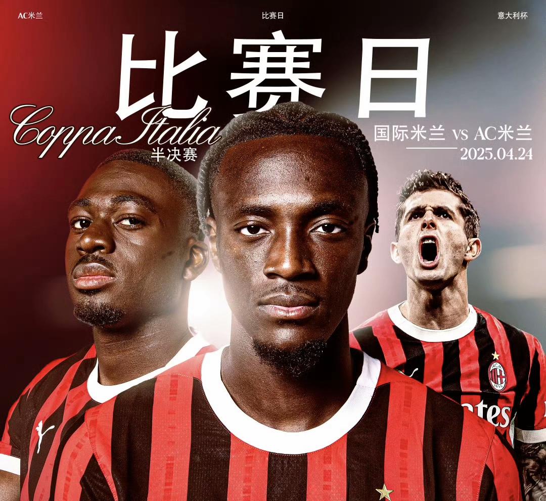 关于国际比赛日意大利杯传出新动向，利物浦官宣签约，管理层表态——质疑声仍在，轮换策略成焦点的信息